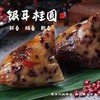 粽情礼盒 商品缩略图6