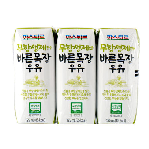 【限时活动  18赠6】韩国帕斯特牛奶125ml*3/板保质6个月草莓香蕉原味便携早餐牛奶 商品图3