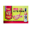 土老憨橘子醋礼盒1950ml不含邮费 商品缩略图0