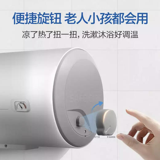 海尔（Haier）热水器 EC8001-B1 商品图5