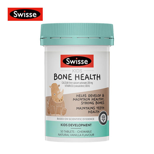澳洲Swisse 钙乐高儿童婴幼儿维生素d3补钙50片2-12岁 商品图0