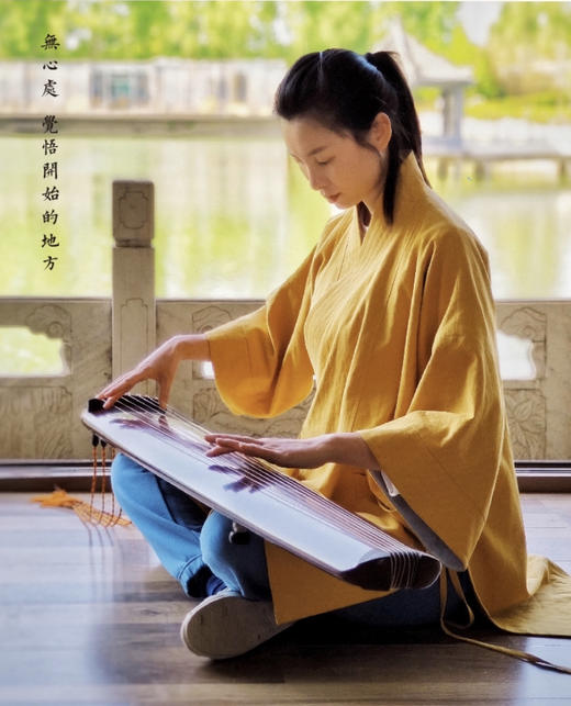 无心禅修服两件套 楚和听香 商品图0