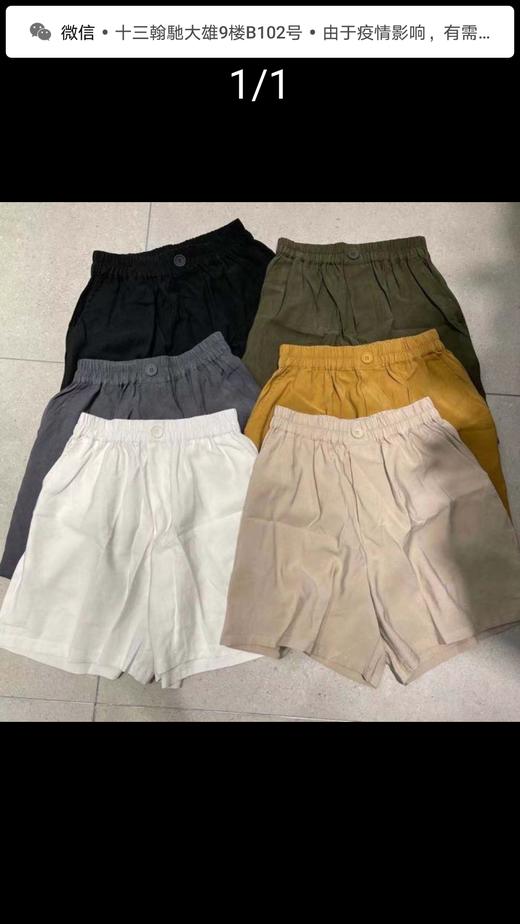 女两颗扣中裤 商品图1