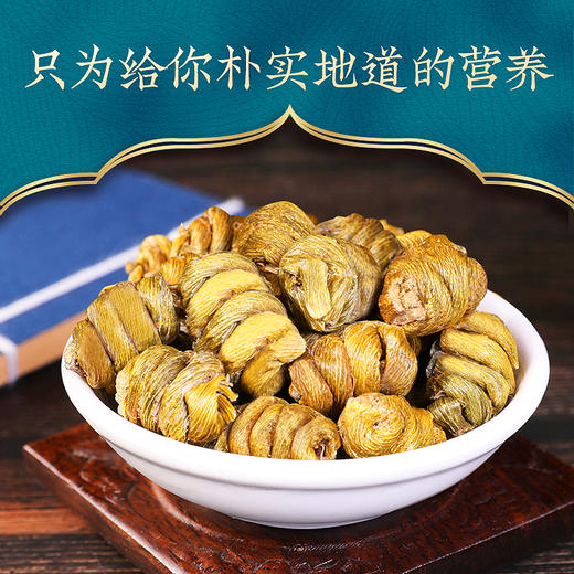 庄民 铁皮石斛30g 正宗铁皮石斛枫斗 精选优级 胶质饱满 煲汤滋补品铁皮石斛礼盒年货好礼必备 商品图2