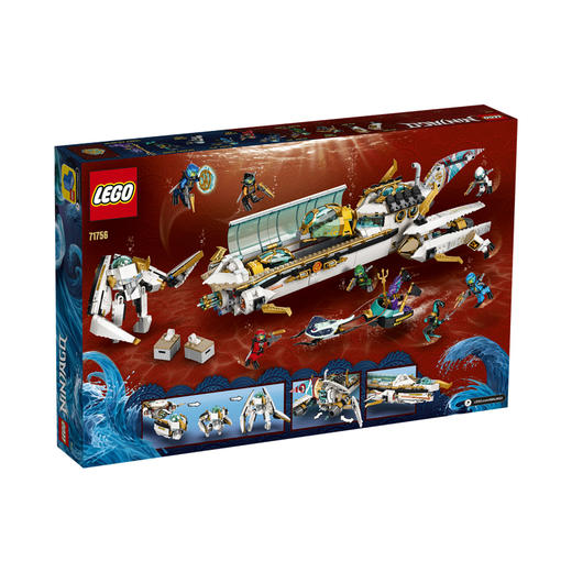 乐高幻影忍者系列水下赏赐号 71756 商品图1