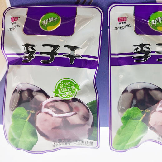 果脯铺子 御食园 乌梅干 杨梅干 黑提干 李子干 蜜桃干 精挑细选 果味浓郁 商品图2