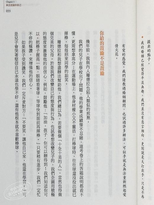预售 【中商原版】与成功有约 高效能人士的七个习惯 30周年全新增订版 7 Habits 港台原版 史蒂芬柯维 天下文化 商品图7