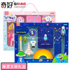 （赠品）奇好太空探险文具套装 商品缩略图0
