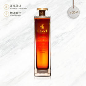 （700ml）戛堡 Chabot 30年 陈酿雅文邑白兰地 Chabot 30 Years Old Armagnac 70cl 「48小时内发货」