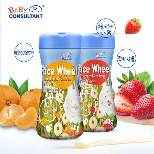 宝贝顾问米圈酸奶泡芙圈宝宝零食儿童零食韩国进口40g 商品图1