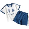 裁缝学苑TG95 儿童T恤短裤套装童装纸样女童男童衣服样板打版夏天 商品缩略图4