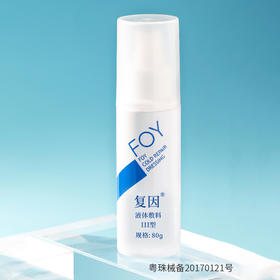 敏肌几乎离不开的喷雾之一