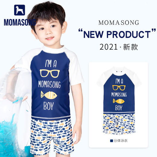 木马谣 儿童泳衣 连体泳衣 分体泳衣 商品图8