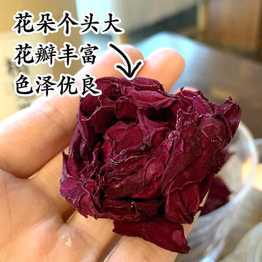 【 2罐58元】香味扑鼻又可以美白淡斑，平衡内分泌，疏肝解郁，美容养颜的云南冻干墨红玫瑰茶 商品图3