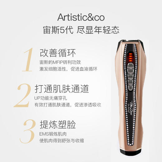 含PE精华30ml | 日本宙斯Dr.ArrivoTheZeus第五代美容仪 镶钻款提拉紧致彩光射频光子嫩肤 [福利品] 商品图1