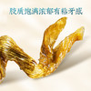 庄民 铁皮石斛30g 正宗铁皮石斛枫斗 精选优级 胶质饱满 煲汤滋补品铁皮石斛礼盒年货好礼必备 商品缩略图3