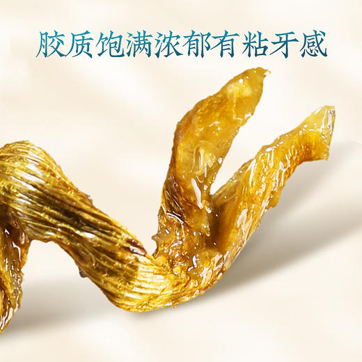 庄民 铁皮石斛30g 正宗铁皮石斛枫斗 精选优级 胶质饱满 煲汤滋补品铁皮石斛礼盒年货好礼必备 商品图3