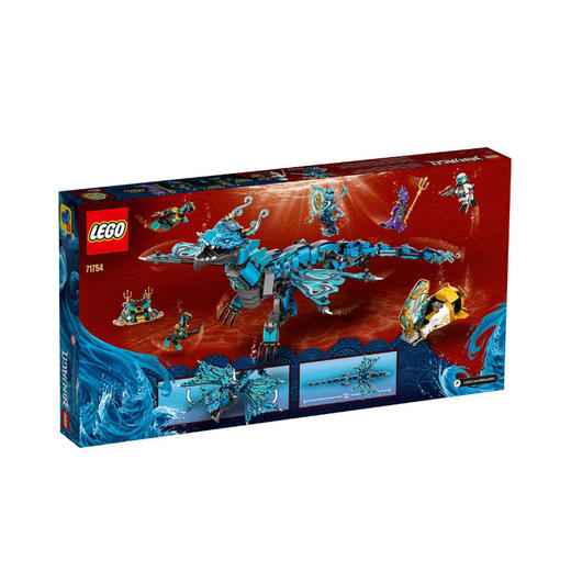 乐高幻影忍者系列水龙71754 商品图1