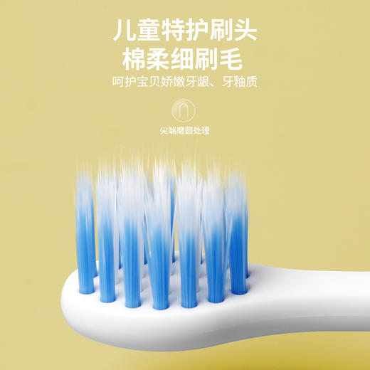 【买就送2支刷头】麦喆MAYZE电动牙刷儿童款 商品图3