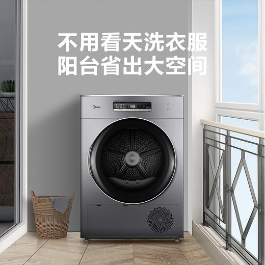 美的（Midea）（251794）10公斤洗烘干衣机烘干机热泵式 杀菌除螨 低温烘干过滤线屑家用高端滚筒式智能家电 MH100-H1WY 商品图3