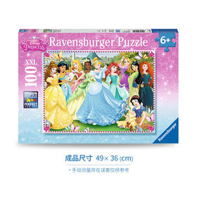Ravensburger拼图 平面拼图100片迷人的公主们RAVC109388