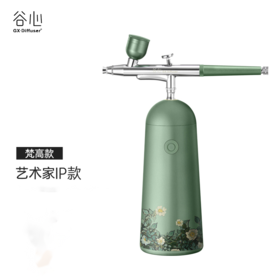 GXDiffuser日本谷心注氧仪 纳米喷雾水光面部补水 [福利品]