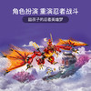 乐高LEGO 烈焰神龙的攻击 LEGC71753 商品缩略图4