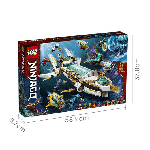 乐高LEGO 水下赏赐号 LEGC71756 商品图5