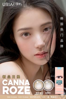 i-dol 蜂蜜棕 日抛 roze系列 爆火三年 14.2 高舒适度 蜂蜜棕 迷雾棕日抛无售后【1盒1个度数 不同度数拍2盒】