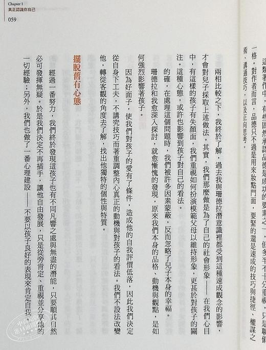 预售 【中商原版】与成功有约 高效能人士的七个习惯 30周年全新增订版 7 Habits 港台原版 史蒂芬柯维 天下文化 商品图5