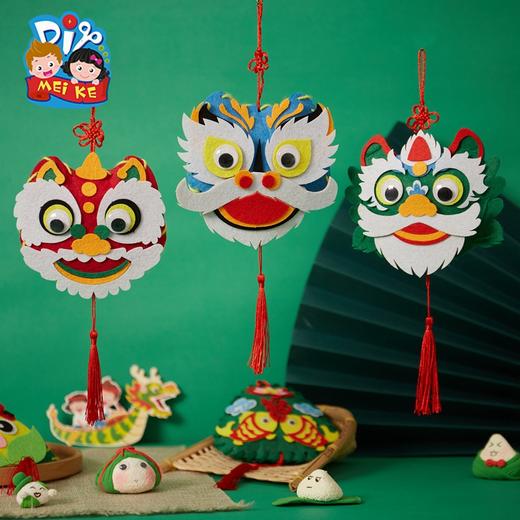 端午节 手工diy益智卡通醒狮香包创意挂饰幼儿园儿童自制手工材料 商品图3