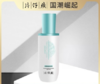 【臻选美妆】片仔癀四季修护冰乳120ml 舒缓改善敏感肌肤 缓解泛红干痒 修复屏障滋养保湿补水护肤品 四季修护冰乳120ml 商品缩略图0