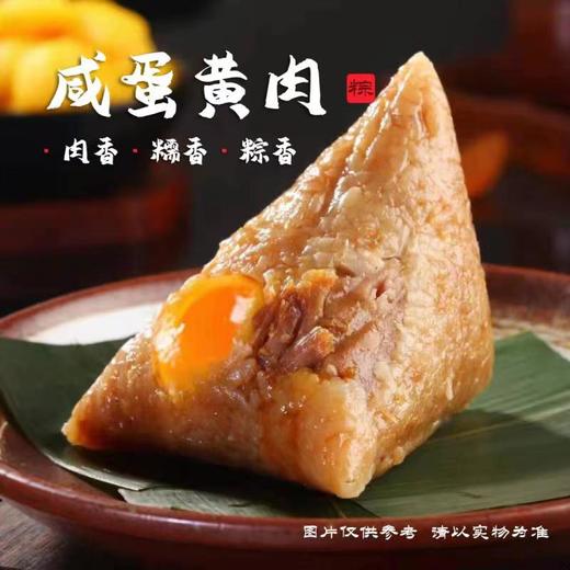 粽情礼盒 商品图7