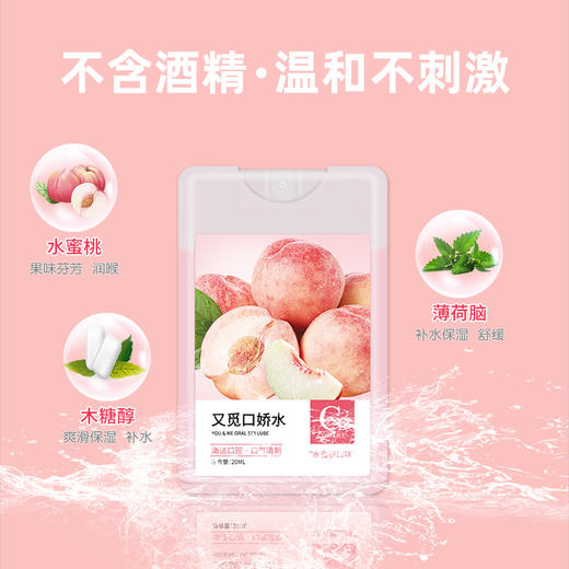 Cokelife口娇水 商品图2