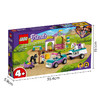 乐高LEGO 小马训练场LEGC41441 商品缩略图5