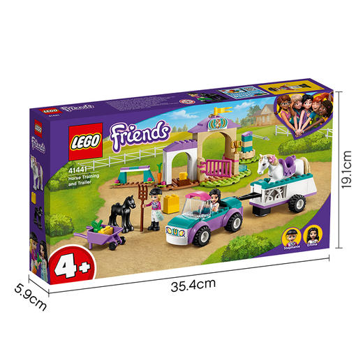 乐高LEGO 小马训练场LEGC41441 商品图5