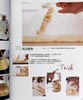 预售 【中商原版】港台原版 小山进 好吃的西点蛋糕秘诀 瑞升出版 全彩 烘焙 甜点制作 带目录 饮食健康书籍 商品缩略图4