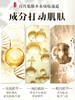 【多款可选】婷美爽肤水大合集 商品缩略图5