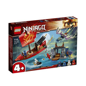 乐高LEGO 命运赏赐号之战LEGC71749