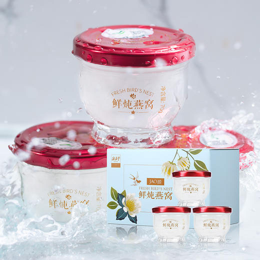 海晏堂  鲜炖燕窝 70g*3瓶*4组 商品图1