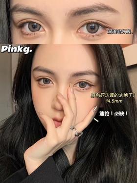 韩国Pinkg年抛  破碎魔镜 / 奶盐松露 / 吉隆坡 / 小酪棕 硅水凝胶材质 一片装 一副拍2