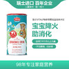 瑞士进口vitalp维多普小熊菊花晶婴幼儿降火清清宝消化儿童奶伴侣 商品缩略图0