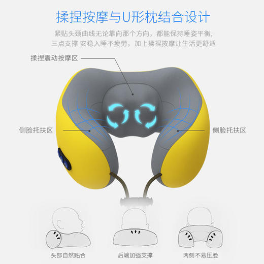 【亏本清仓】汇优尚品 揉捏震动款充电颈椎按摩仪颈部 （不支持退换）[福利品] 商品图5