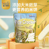 宝贝顾问米饼韩国进口宝宝辅食儿童米饼磨牙棒饼干20g/袋 商品缩略图0