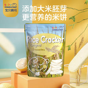 宝贝顾问米饼韩国进口宝宝辅食儿童米饼磨牙棒饼干20g/袋