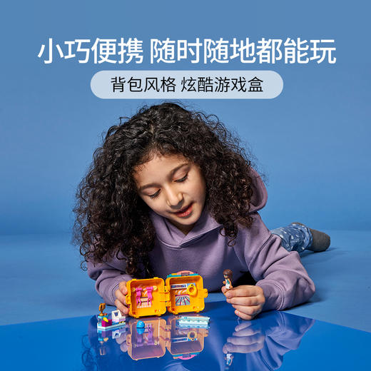 乐高LEGO 安德里亚的游泳百趣游戏盒41671 商品图1