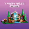 乐高LEGO 森林瀑布41677 商品缩略图2