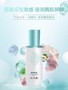 【臻选美妆】片仔癀四季修护冰乳120ml 舒缓改善敏感肌肤 缓解泛红干痒 修复屏障滋养保湿补水护肤品 四季修护冰乳120ml 商品缩略图1