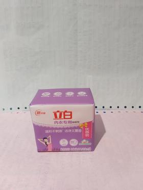 【亚欧超市】立白专用内衣皂101g*2