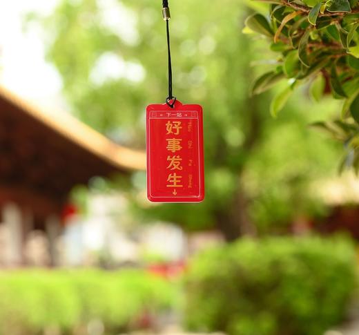 广州地铁颜文字全国一卡通（不含充值金） 商品图1